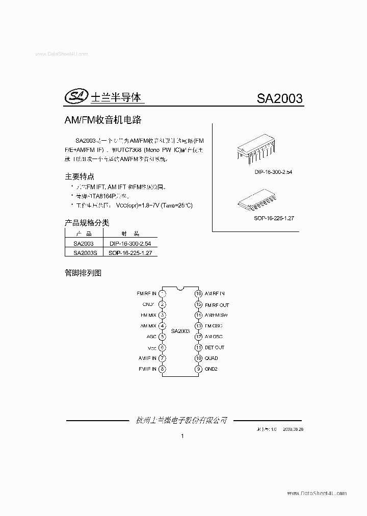 SA2003_1842309.PDF Datasheet