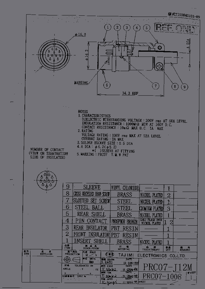 PRC07-J12M_1734657.PDF Datasheet