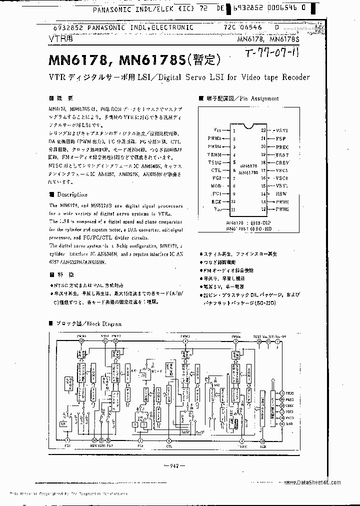 MN6178_1869097.PDF Datasheet