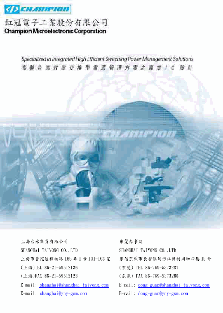 CM339_1888815.PDF Datasheet