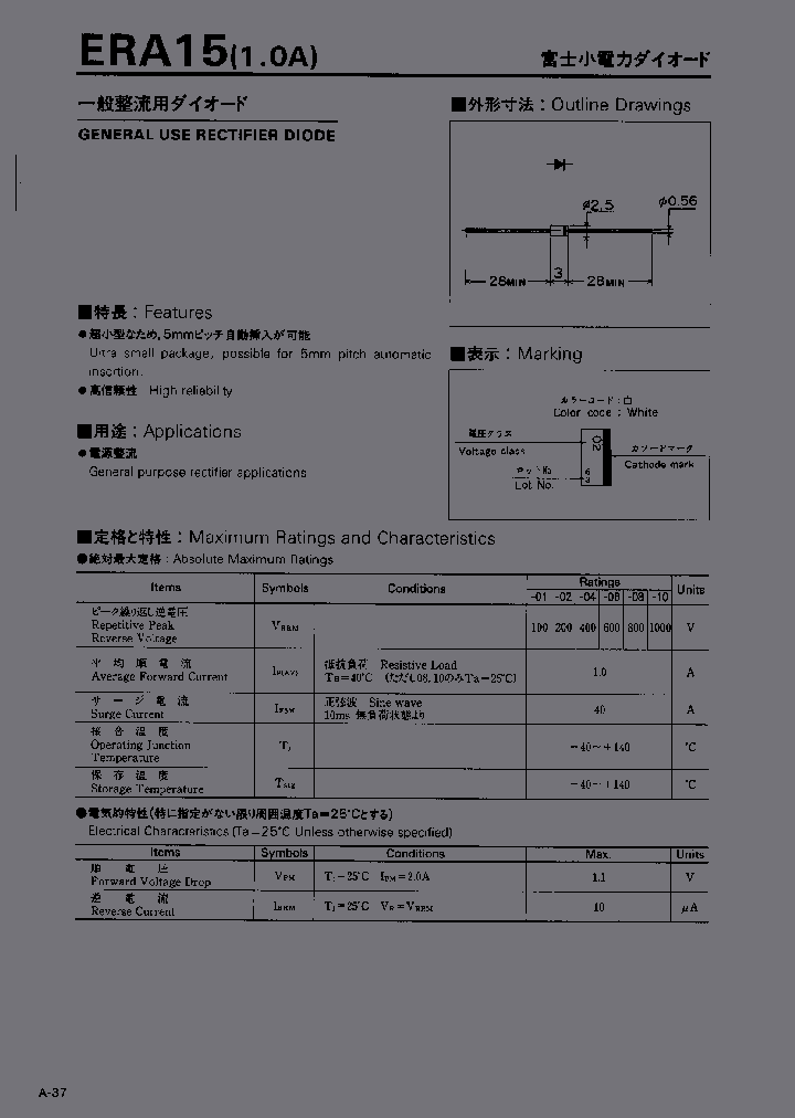 ERA17-04_1843103.PDF Datasheet
