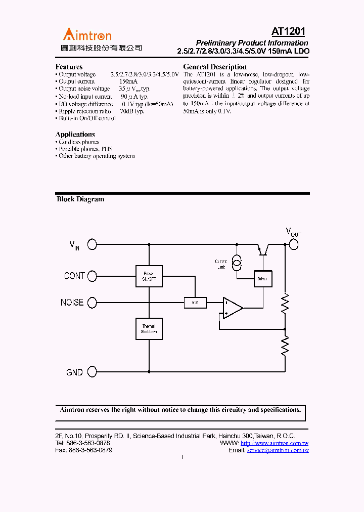 AT1201_1901507.PDF Datasheet