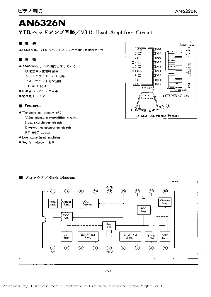 AN6326N_1901424.PDF Datasheet