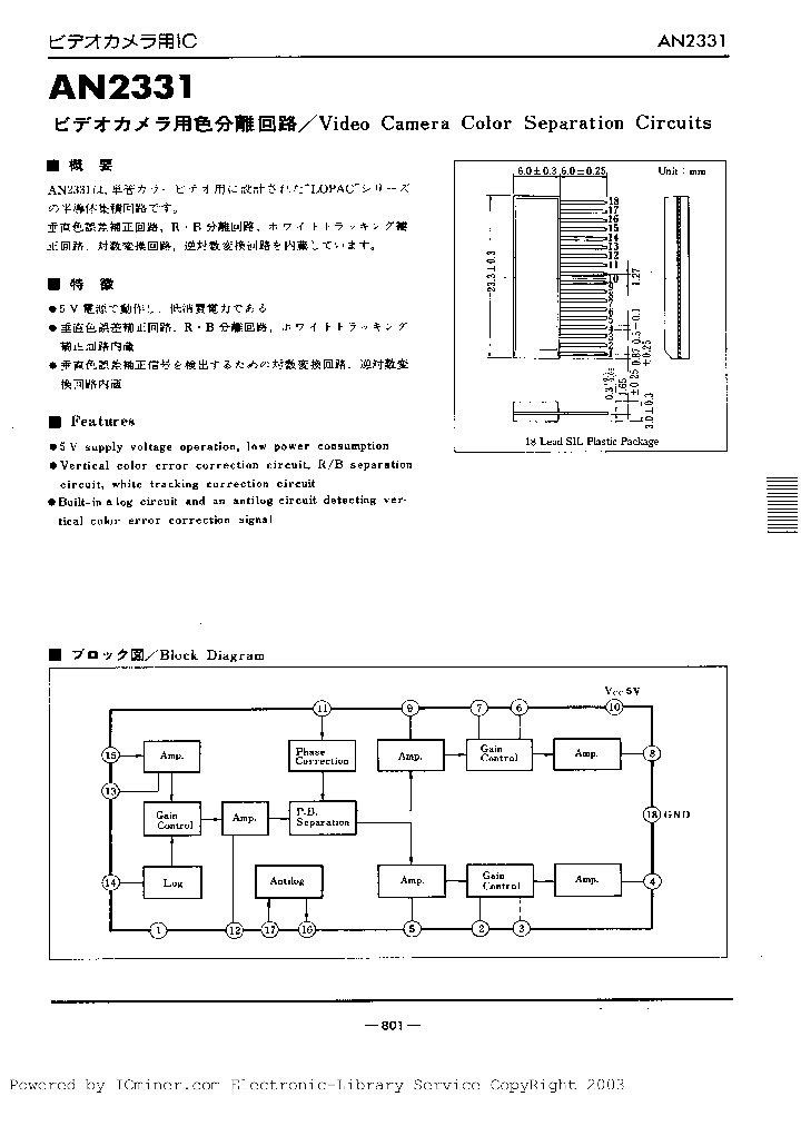 AN2331_1909232.PDF Datasheet