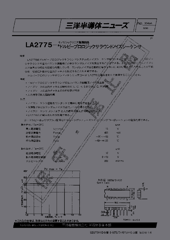 LA2775_1915739.PDF Datasheet