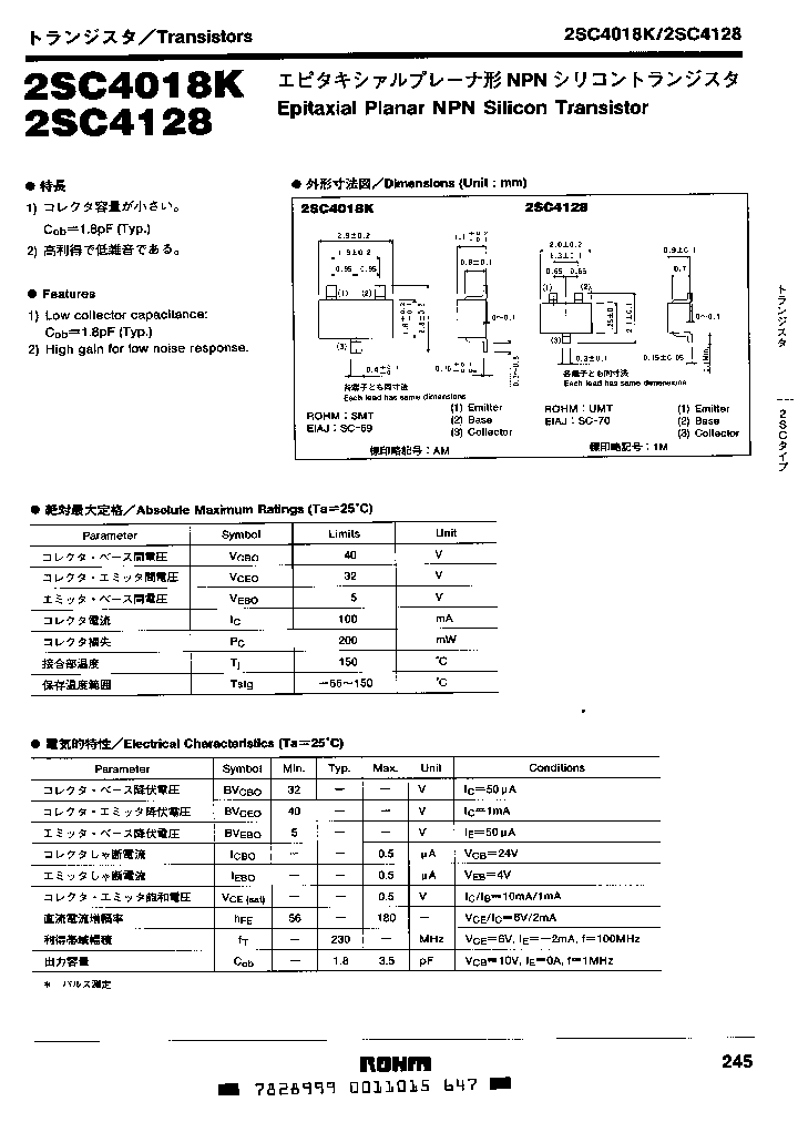 2SC4128_1921976.PDF Datasheet