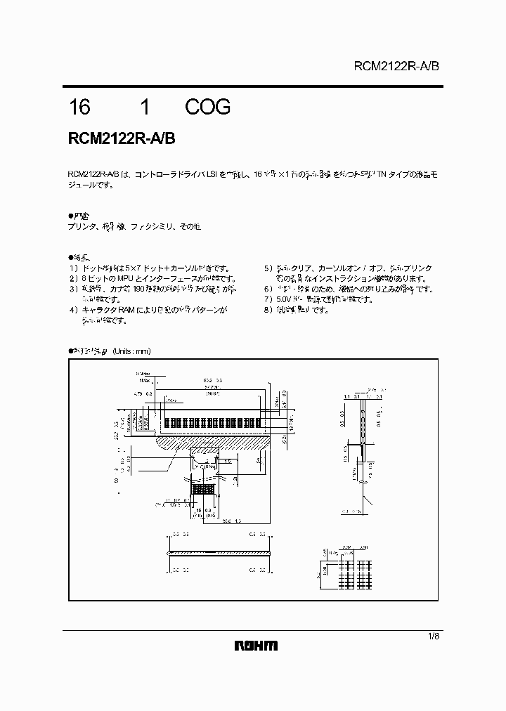 RCM2122R-AB_1931073.PDF Datasheet