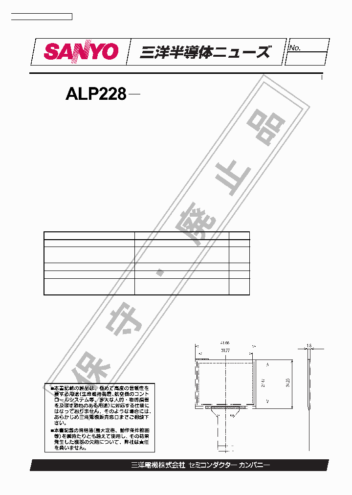 ALP228_1940411.PDF Datasheet