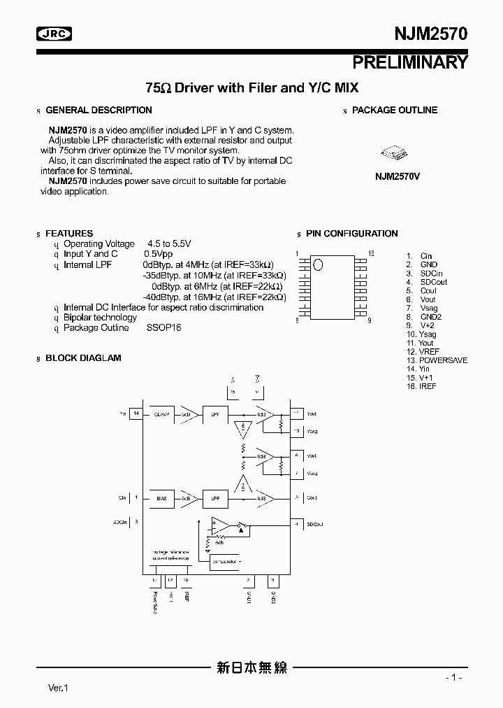 NJM2570_2004157.PDF Datasheet