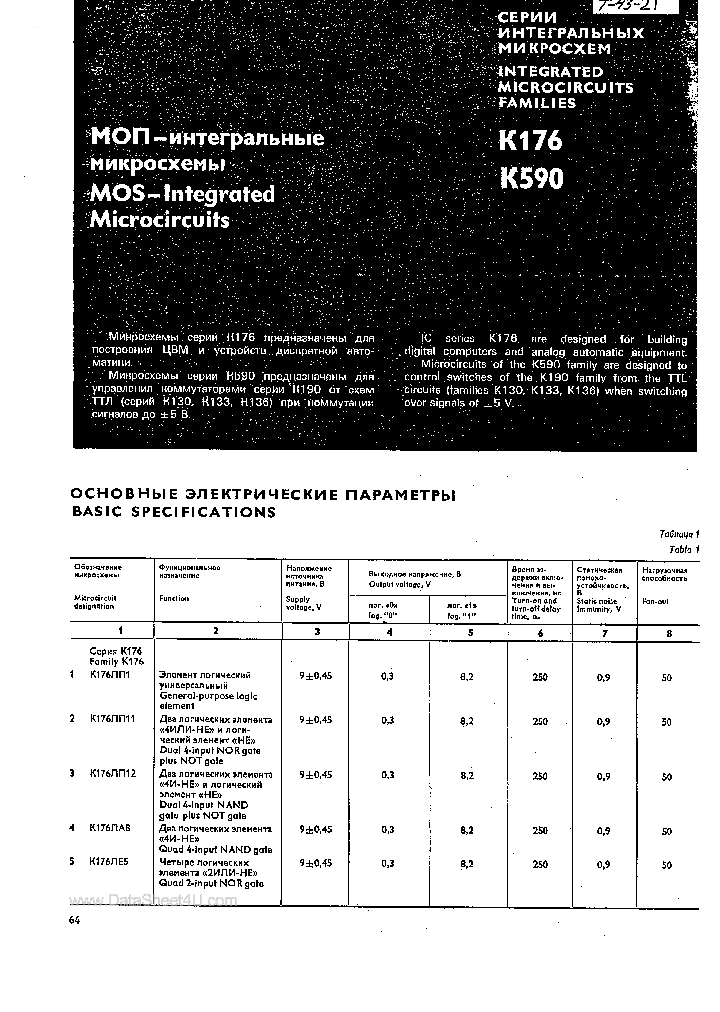 K176_2010815.PDF Datasheet