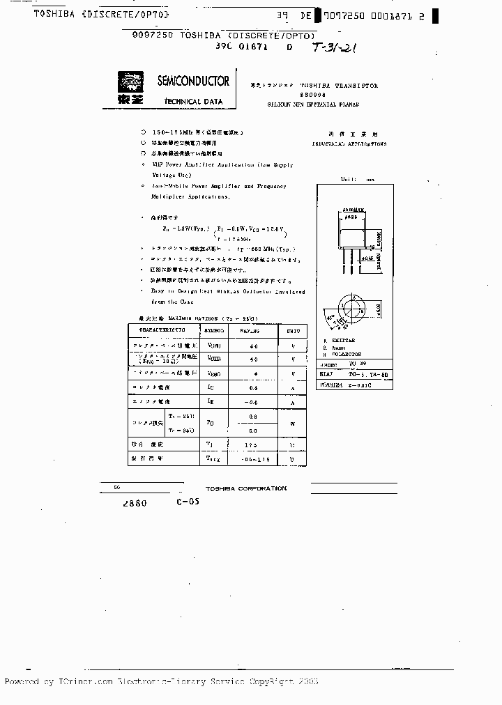 2SC998_2033181.PDF Datasheet