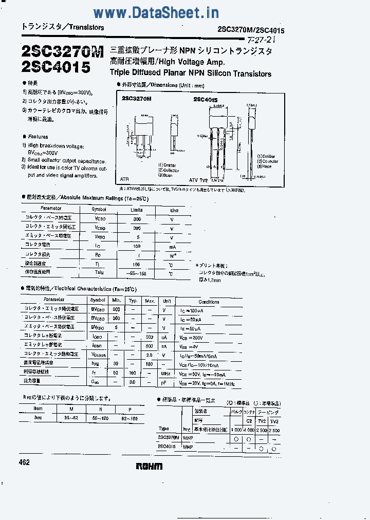 2SC3270M_2045259.PDF Datasheet