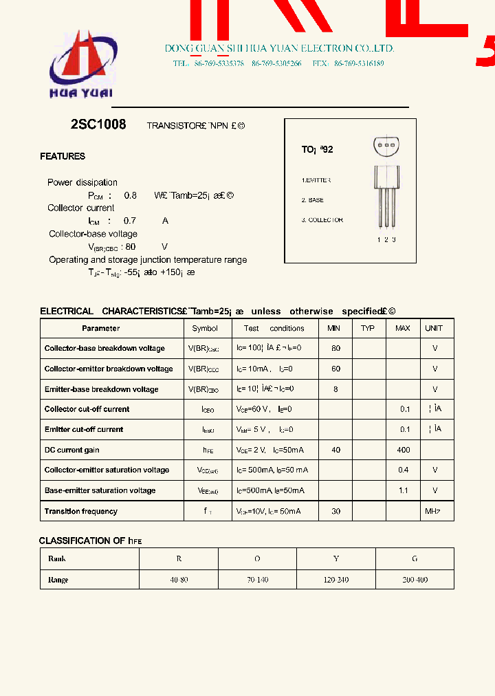2SC1008_2047430.PDF Datasheet