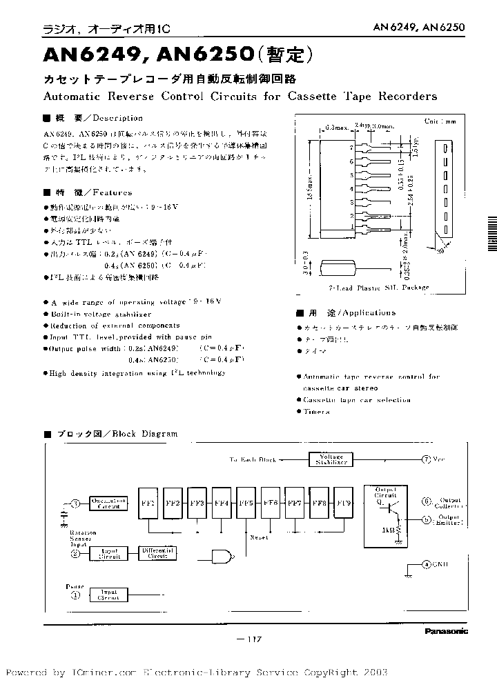 AN6250_2051999.PDF Datasheet