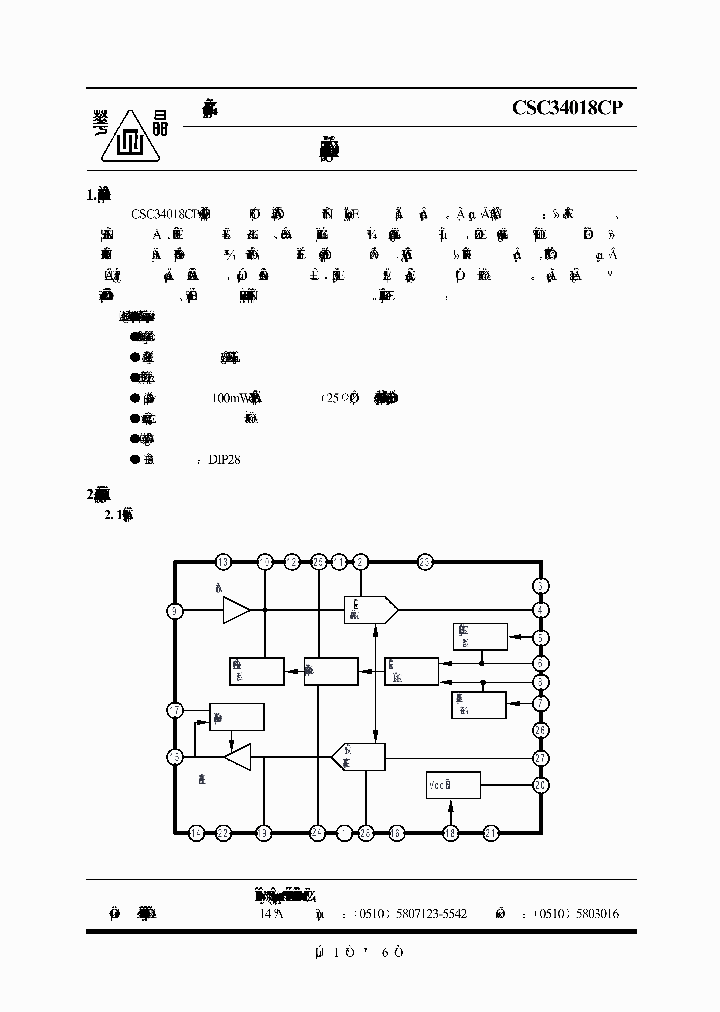 CSC34018CP_2082290.PDF Datasheet