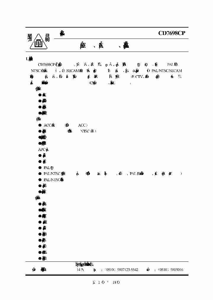 CD7698CP_2087113.PDF Datasheet