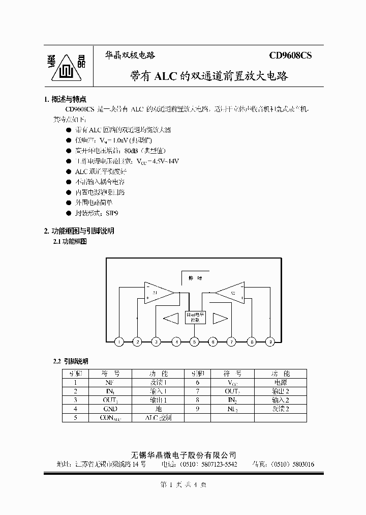 CD9608CS_2089630.PDF Datasheet