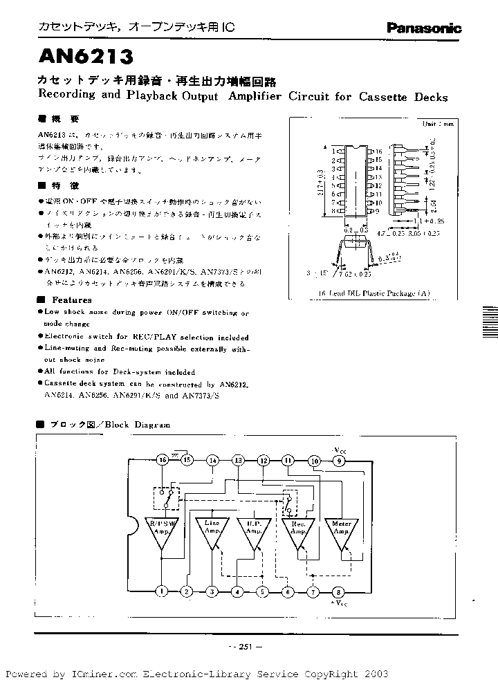 AN6213_2106125.PDF Datasheet