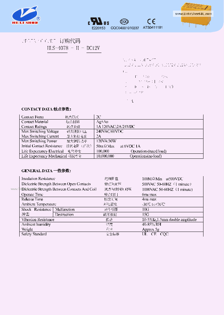 HLS-4078_2113407.PDF Datasheet