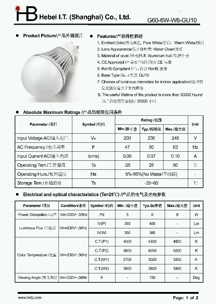 G60-6W-W6-GU10_2121077.PDF Datasheet