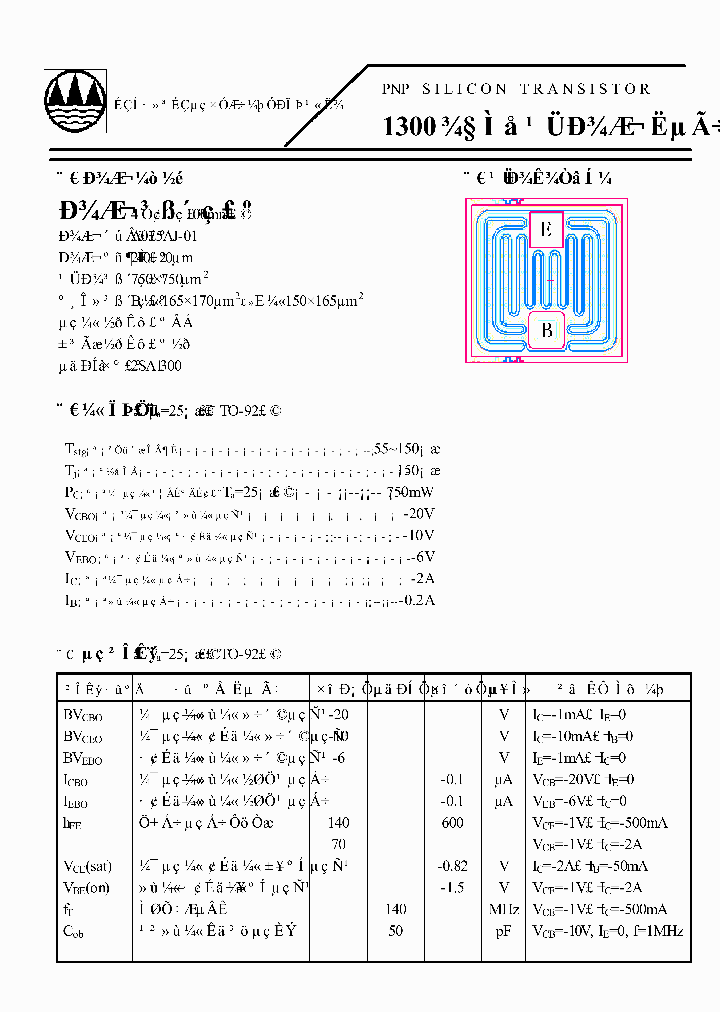 A075AJ-01_2123307.PDF Datasheet