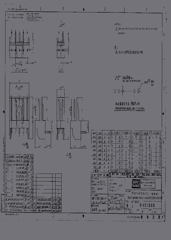 171826-4_2272511.PDF Datasheet