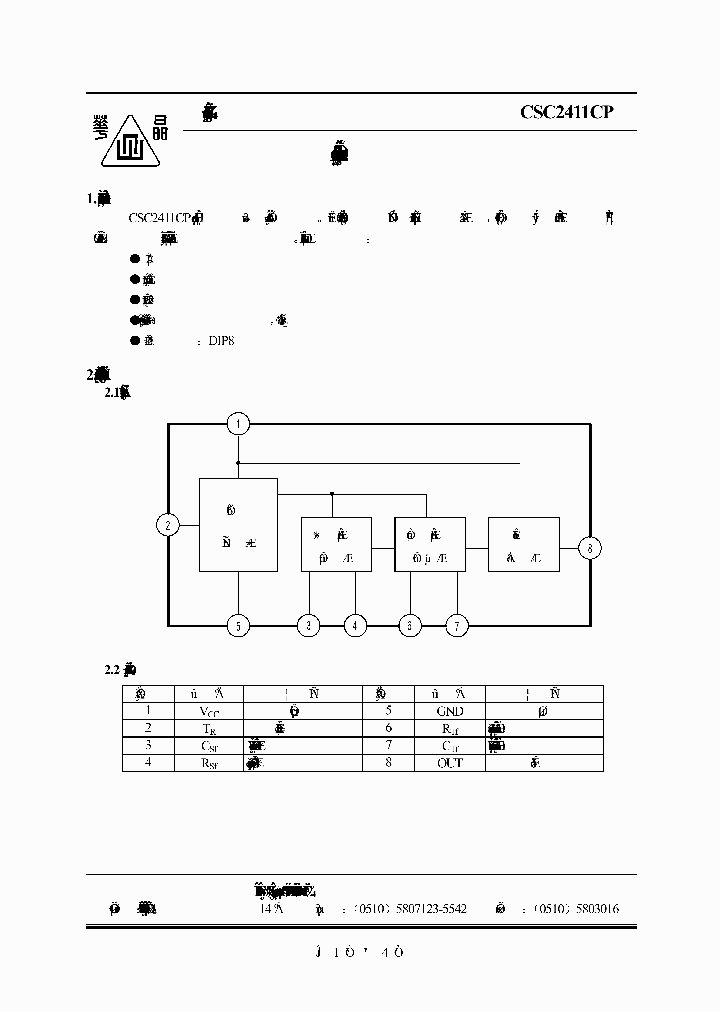 CSC2411CP_2272787.PDF Datasheet