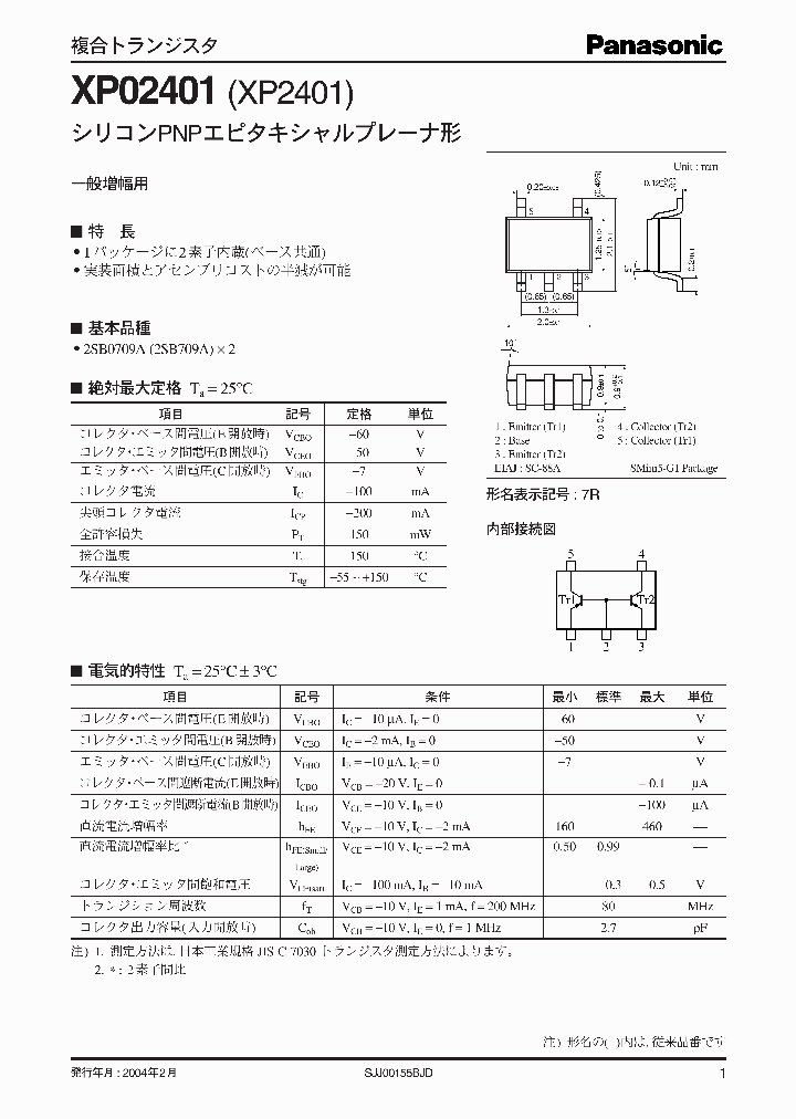 XP02401XP2401_2275416.PDF Datasheet