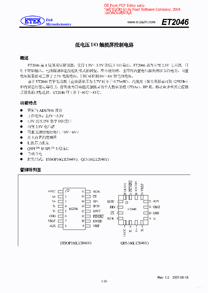 ET2046_2333178.PDF Datasheet