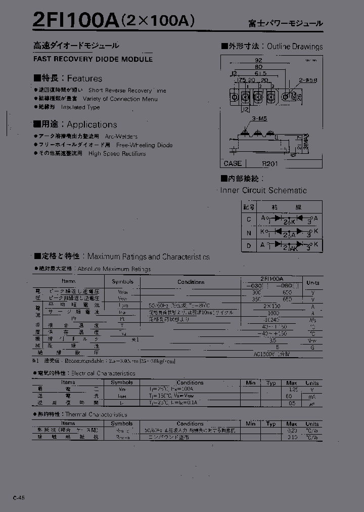 2FI100A-030C_2427599.PDF Datasheet