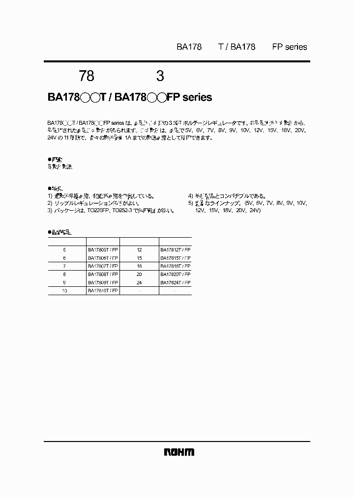 BA178TSERIES_2480797.PDF Datasheet