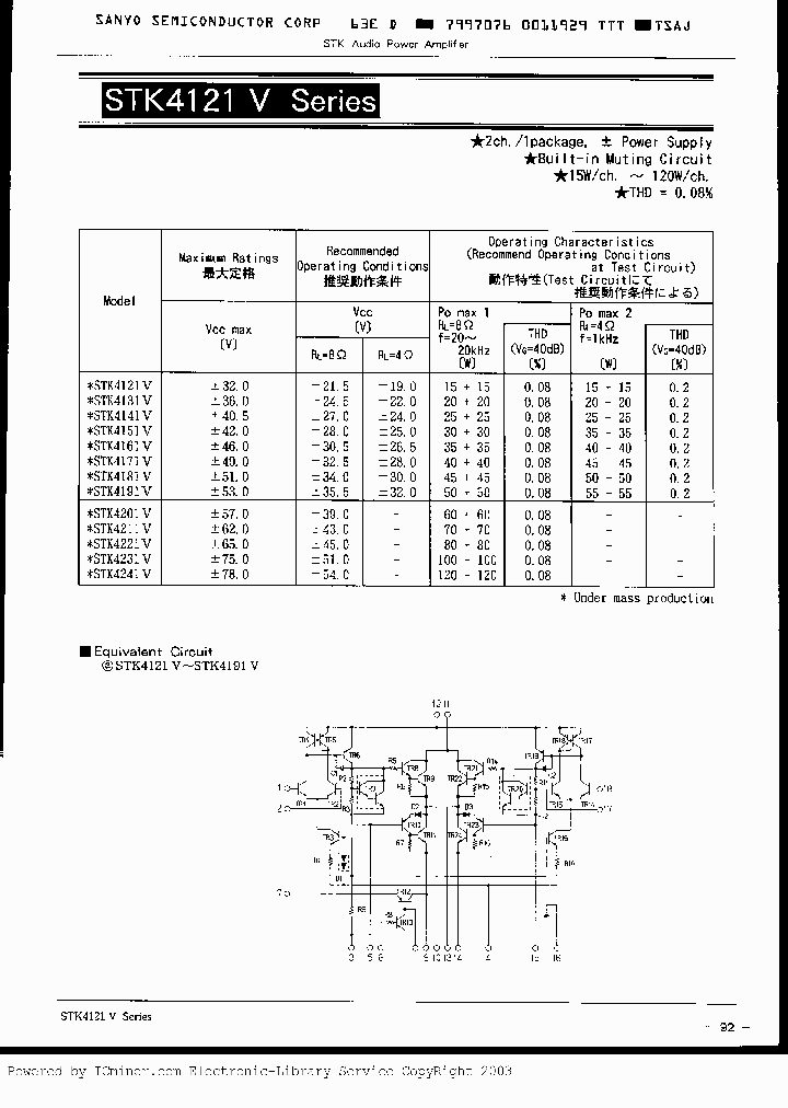 STK4121VSERIES_2565320.PDF Datasheet