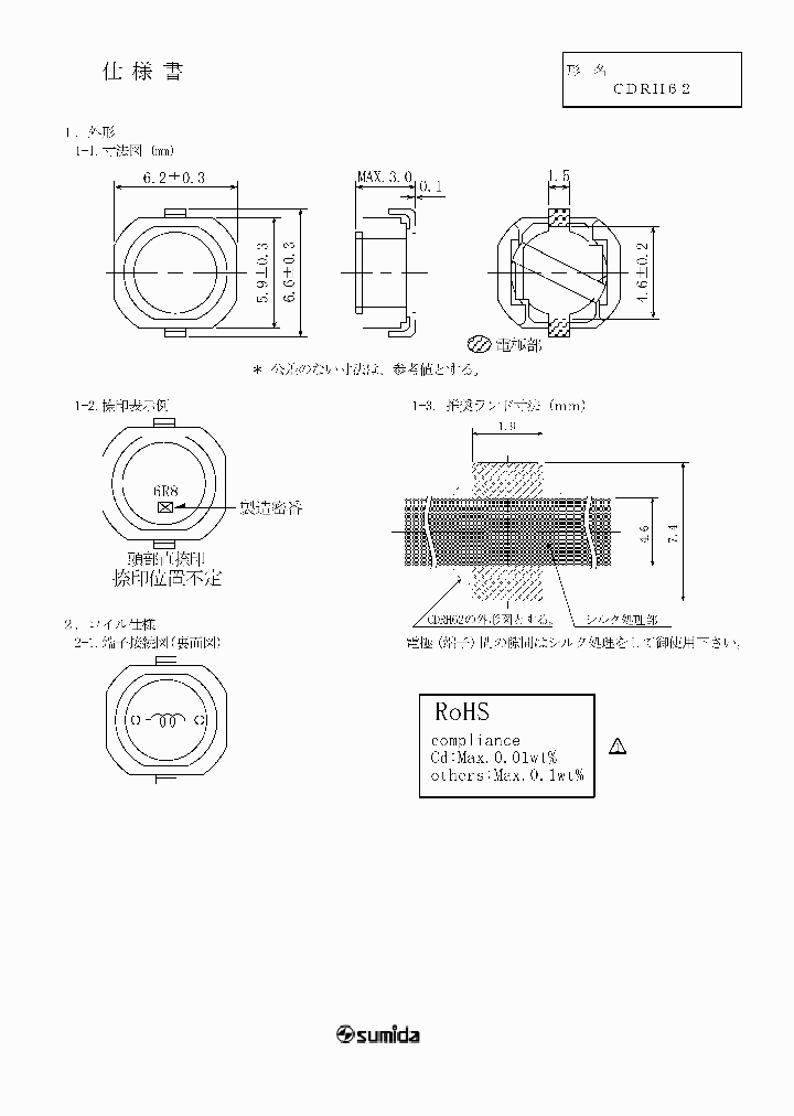 CDRH62NP-1OOMC_2580191.PDF Datasheet