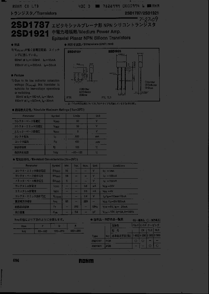 2SD1787_2620482.PDF Datasheet