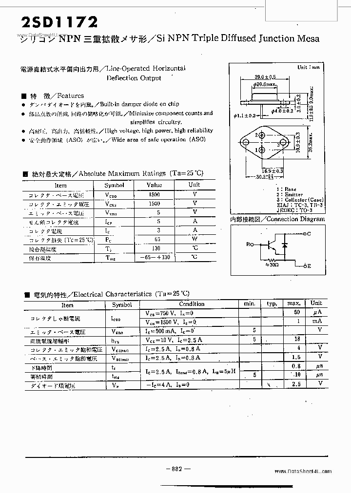 2SD1172_2643298.PDF Datasheet