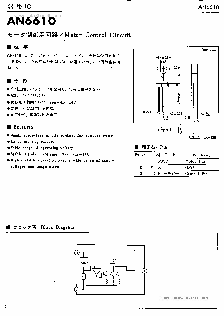 AN6610_2675756.PDF Datasheet