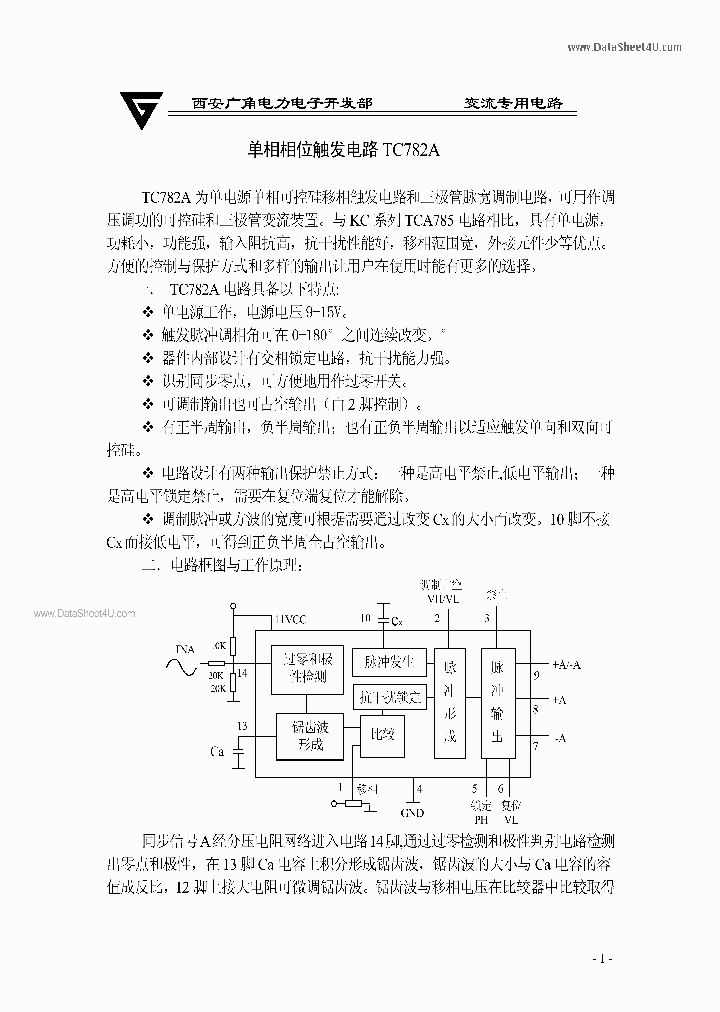 TC782A_2730958.PDF Datasheet