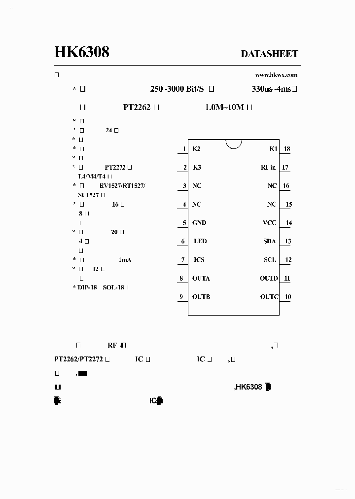 HK6308_2758139.PDF Datasheet