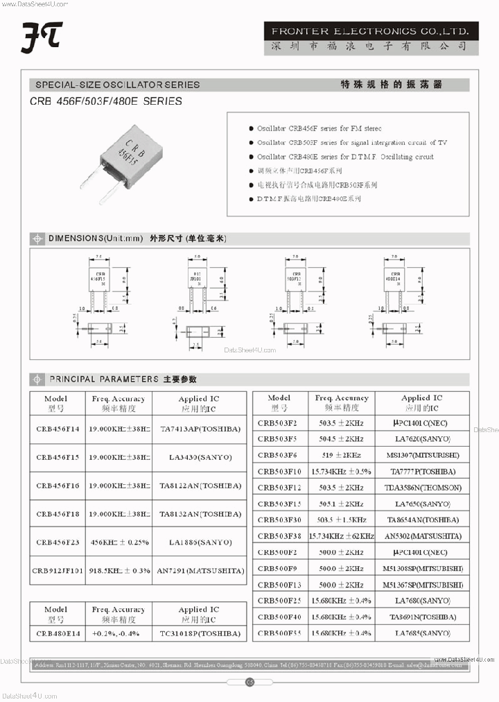 CRB456F_2779205.PDF Datasheet