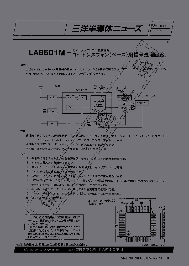 LA8601M_2785226.PDF Datasheet