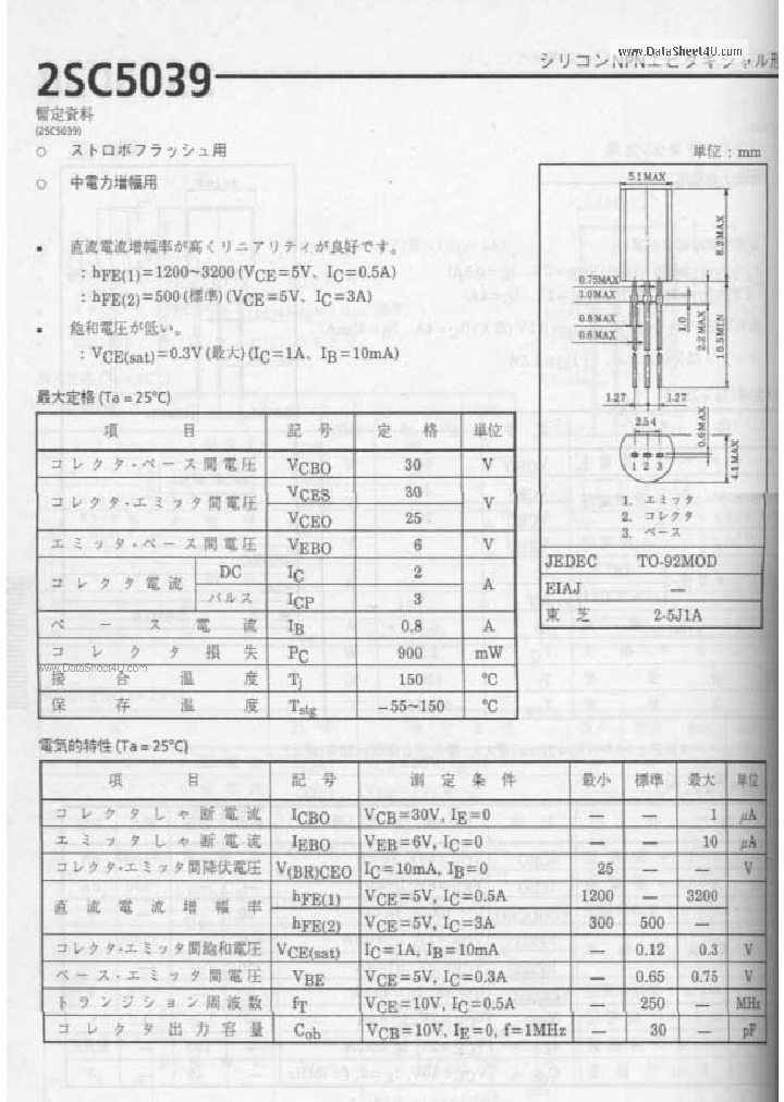 C5039_2785277.PDF Datasheet