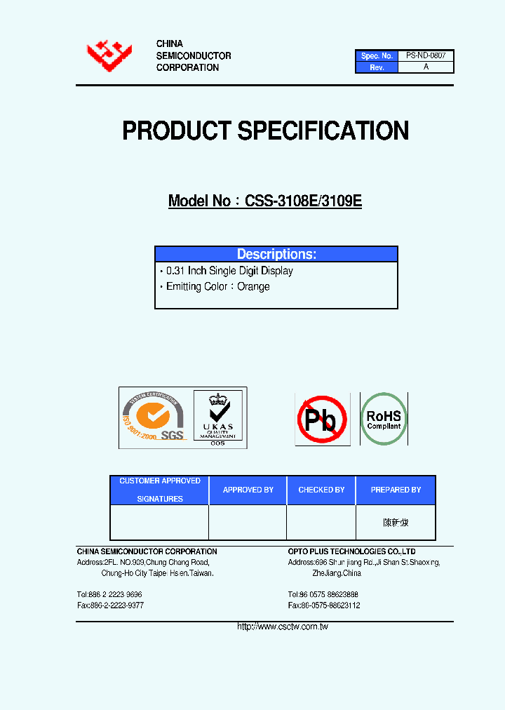 CSS-3108E_2986235.PDF Datasheet