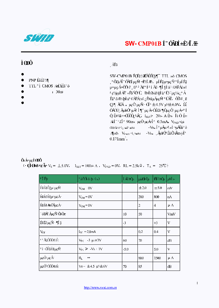 SW-CMP01B_2993342.PDF Datasheet