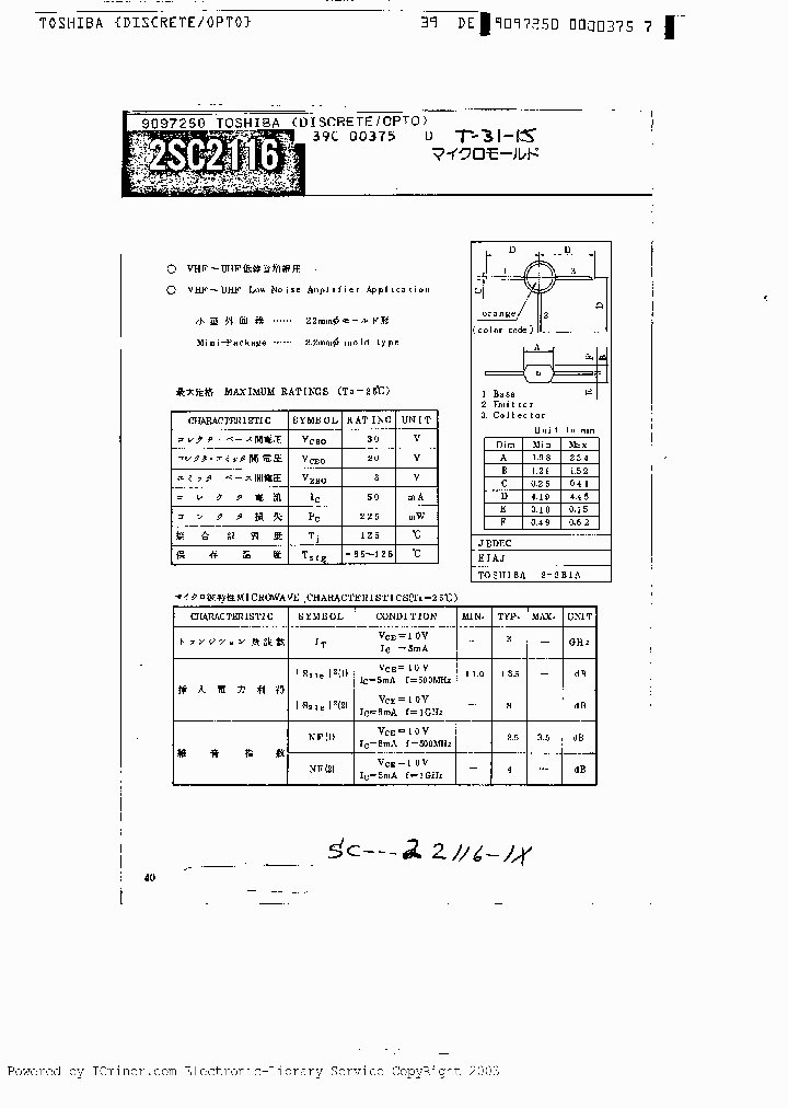 2SC2116_3006433.PDF Datasheet
