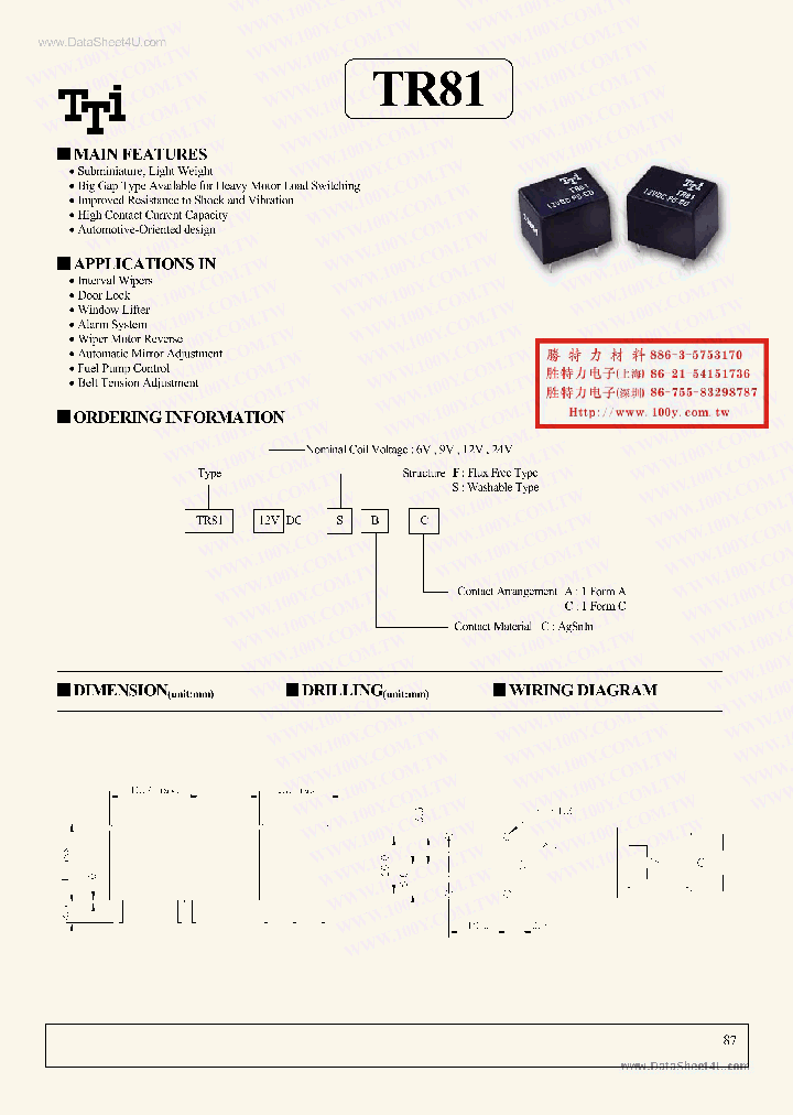 TR81-12VDC-SC-C_3028046.PDF Datasheet
