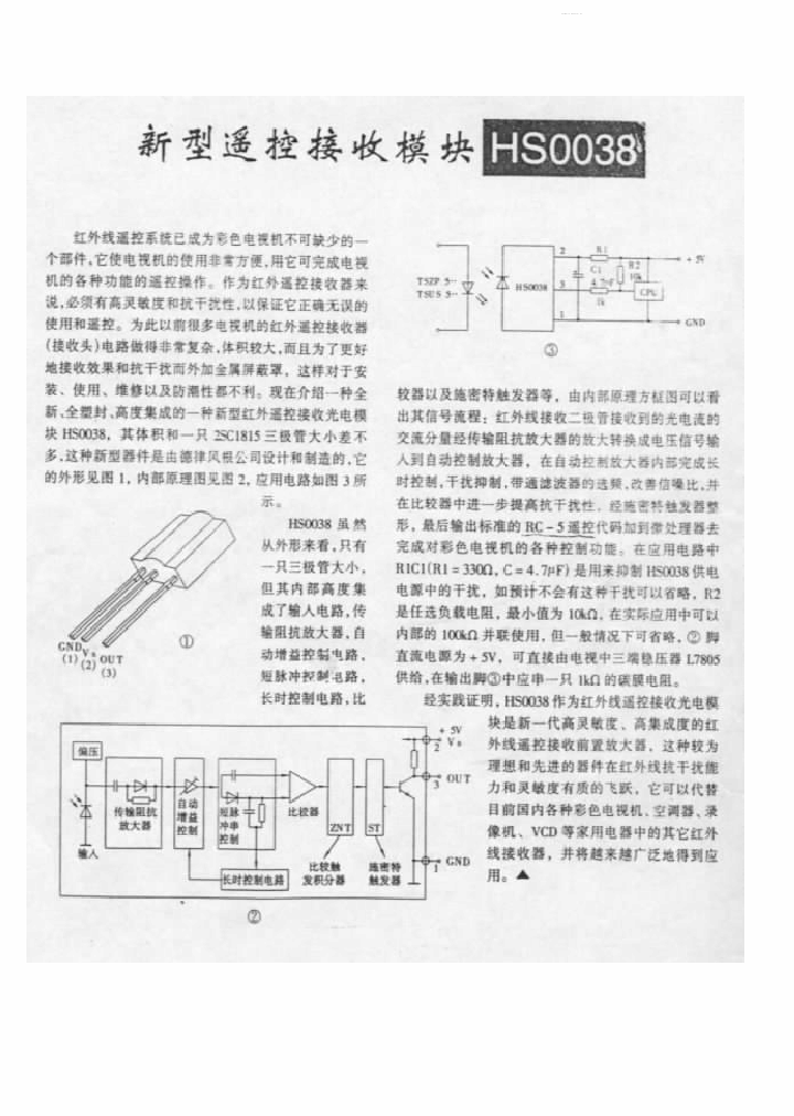 HS0038_3105028.PDF Datasheet