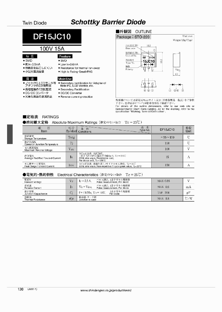 DF15JC10_3121032.PDF Datasheet