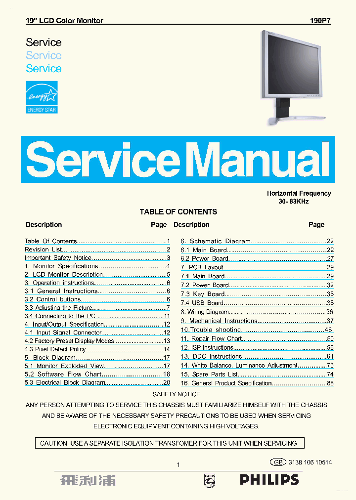 190P7_3125669.PDF Datasheet