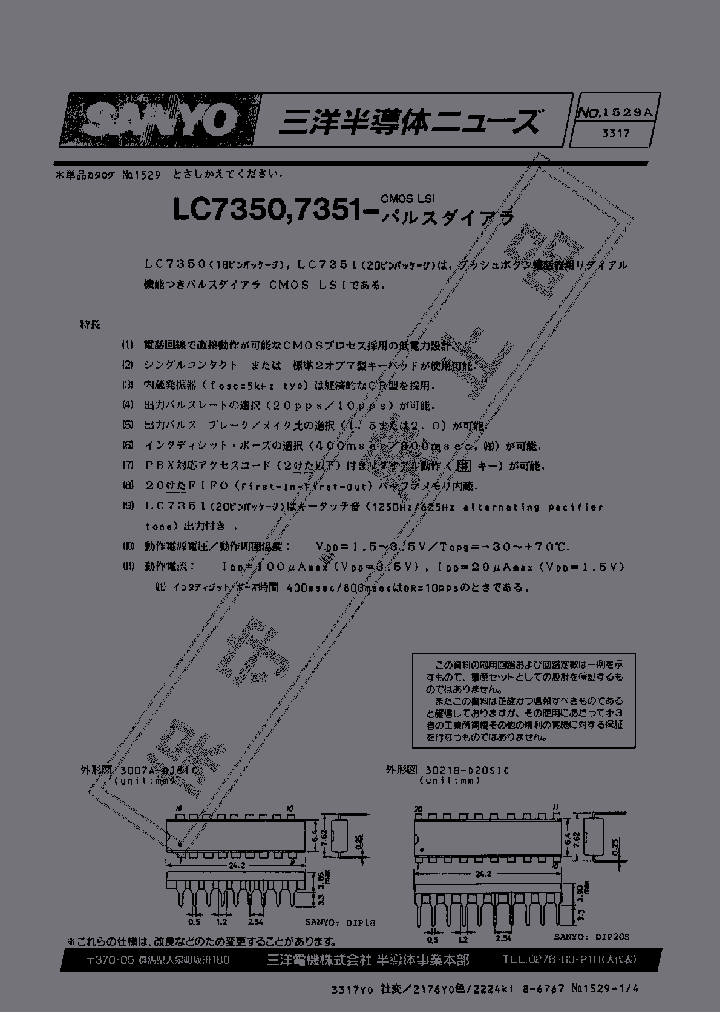 LC7351_3158931.PDF Datasheet