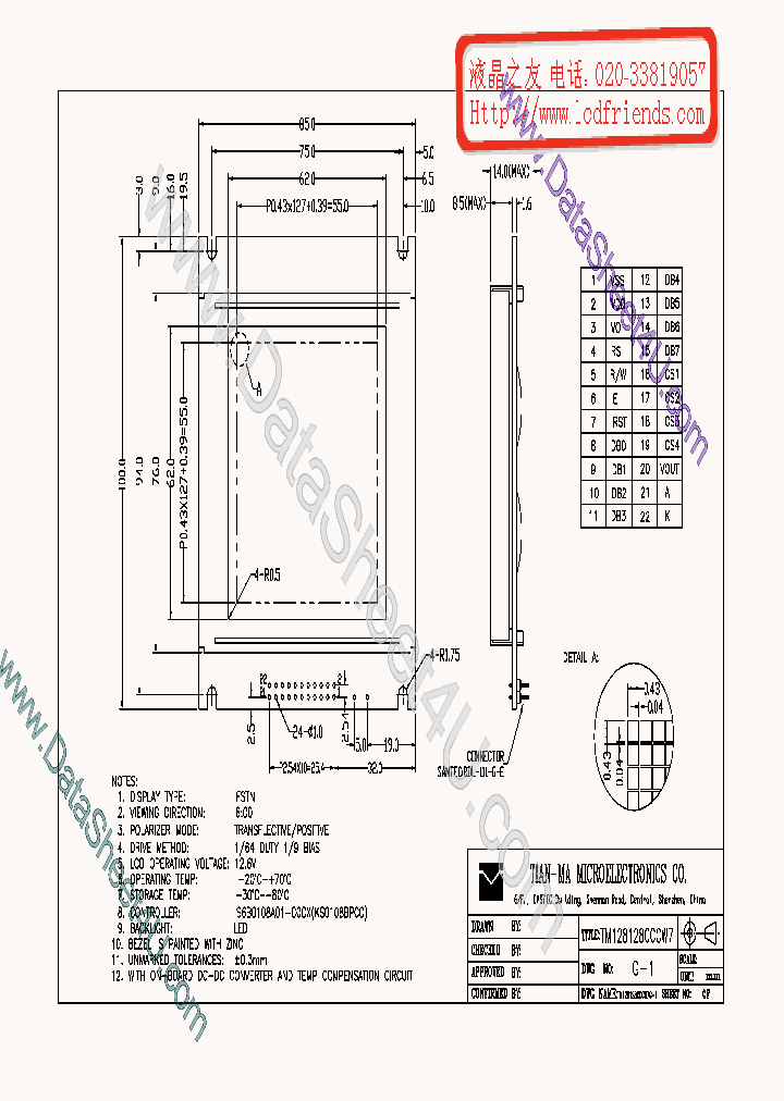 TM128128C_3185167.PDF Datasheet
